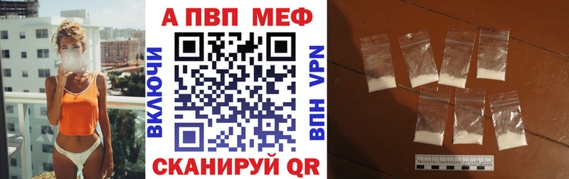Alpha-PVP мука  Томари 