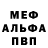 Amphetamine VHQ 2. tsorf