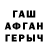 ГАШ 40% ТГК Aidana Tolbassy