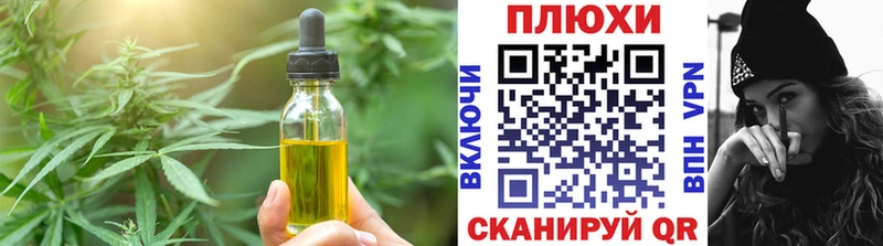Печенье с ТГК конопля  сколько стоит  Томари 