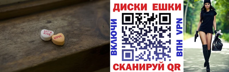 Экстази 300 mg Томари