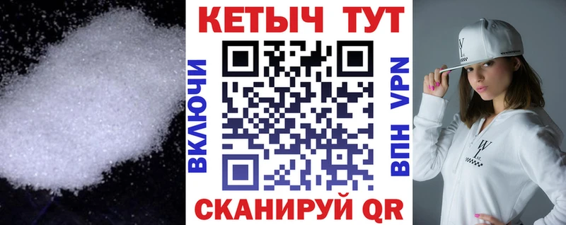 Кетамин VHQ  мега зеркало  Томари 