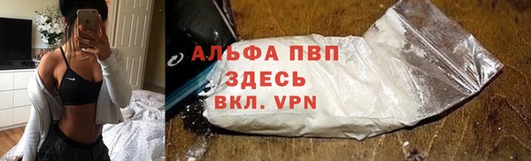 кристаллы Алзамай