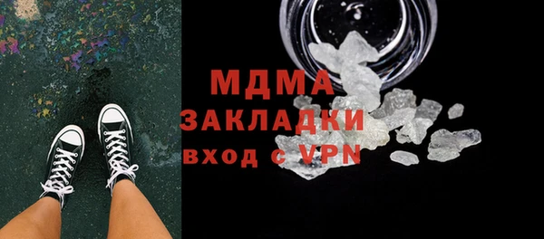 кристаллы Алзамай