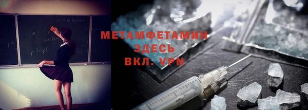 мефедрон Алексин