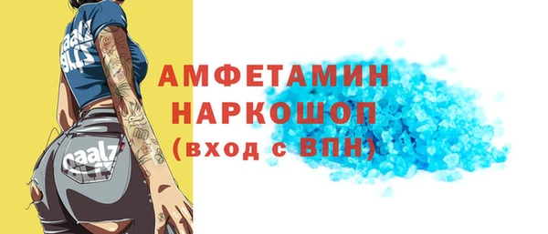 марки nbome Алексеевка