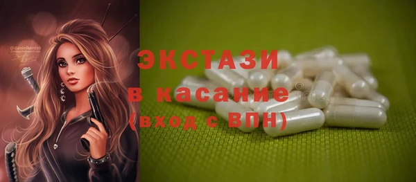 марки nbome Алексеевка