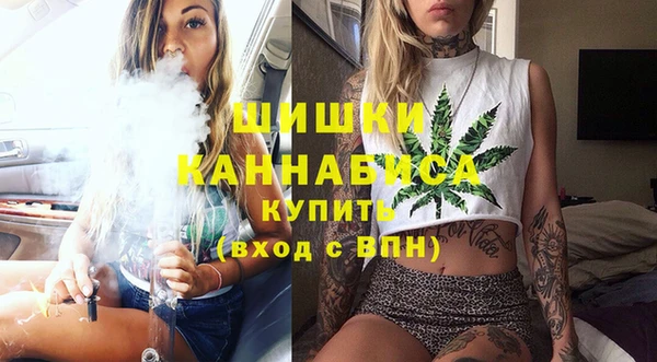 мефедрон Алексин