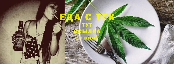 мефедрон Абинск