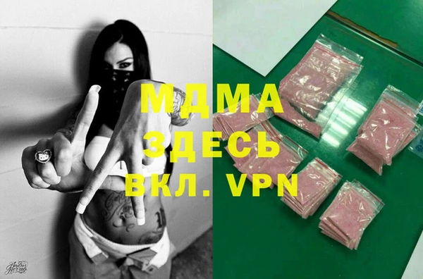 мефедрон Алексин