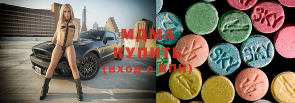 МДПВ Абаза
