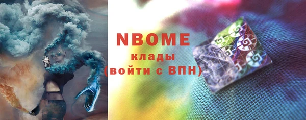 кристаллы Алзамай
