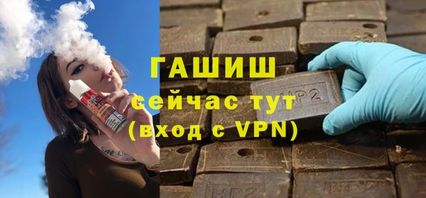 мефедрон Алексин