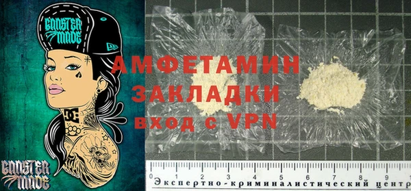 мефедрон Алексин