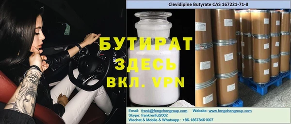 стаф Навашино