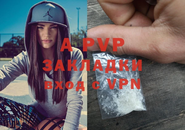 кристаллы Алзамай