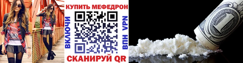 МЯУ-МЯУ 4 MMC Томари